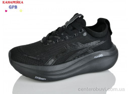 Кроссовки GFB-Канарейка