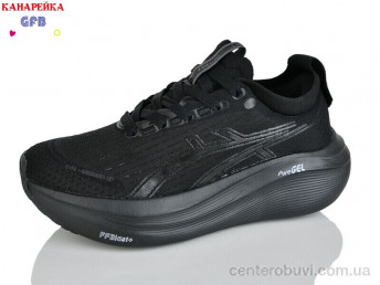 Кроссовки GFB-Канарейка