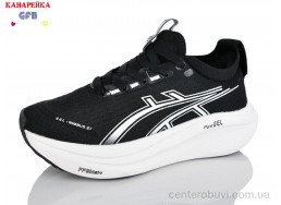 Кроссовки GFB-Канарейка