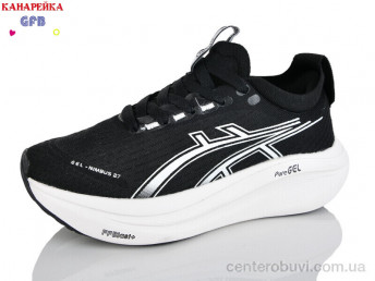 Кроссовки GFB-Канарейка