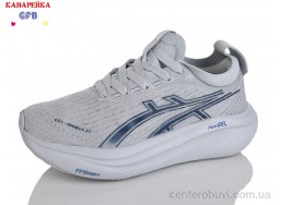 Кроссовки GFB-Канарейка