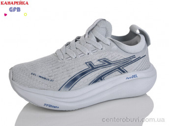 Кроссовки GFB-Канарейка