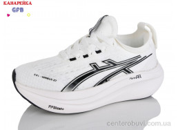 Кроссовки GFB-Канарейка