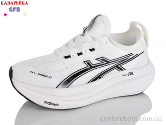 Кроссовки GFB-Канарейка