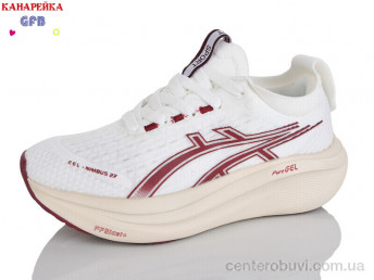 Кроссовки GFB-Канарейка