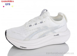 Кроссовки GFB-Канарейка