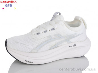 Кроссовки GFB-Канарейка