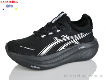 Кроссовки GFB-Канарейка