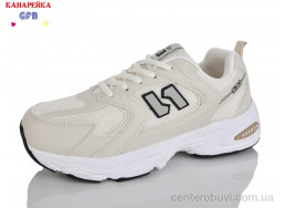 Кроссовки GFB-Канарейка