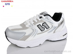 Кроссовки GFB-Канарейка