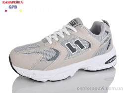 Кроссовки GFB-Канарейка