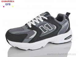 Кроссовки GFB-Канарейка