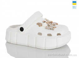 Кроксы Крок