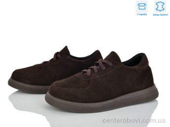 Кроссовки Ailinda