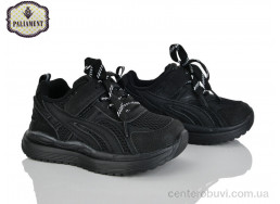 Кроссовки PALIAMENT