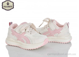 Кроссовки PALIAMENT