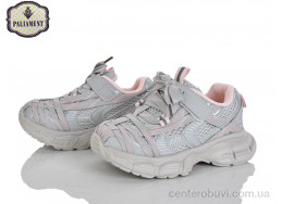 Кроссовки PALIAMENT