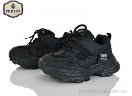 Кроссовки PALIAMENT