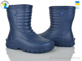 Сапоги из пены Jose Amorales