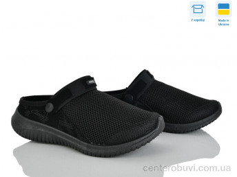 Кроссовки Paolla