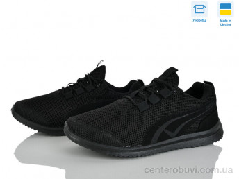 Кроссовки Paolla