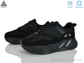 Кроссовки STILLI Group