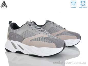 Кроссовки STILLI Group