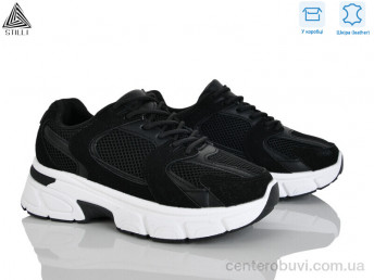 Кроссовки STILLI Group