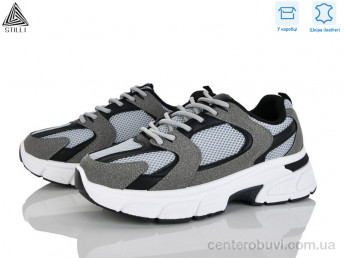 Кроссовки STILLI Group