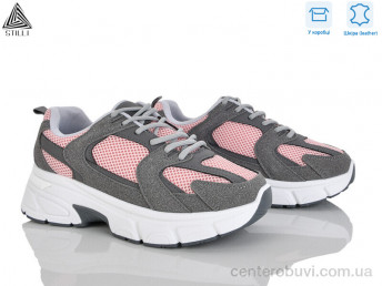 Кроссовки STILLI Group
