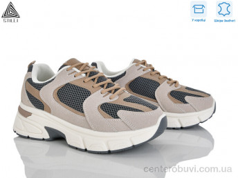 Кроссовки STILLI Group
