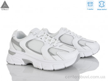 Кроссовки STILLI Group