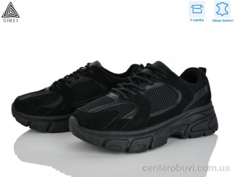 Кроссовки STILLI Group