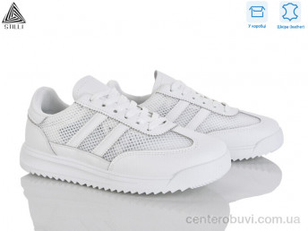 Кроссовки STILLI Group