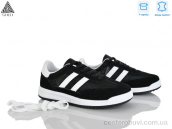 Кроссовки STILLI Group