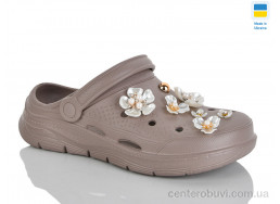 Кроксы Крок