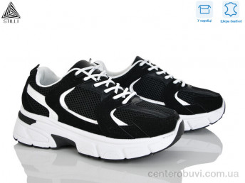 Кроссовки STILLI Group