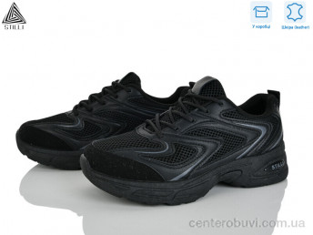 Кроссовки STILLI Group