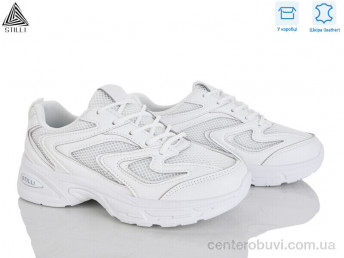 Кроссовки STILLI Group