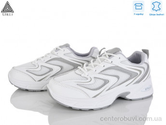 Кроссовки STILLI Group