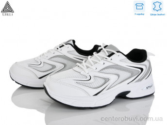 Кроссовки STILLI Group