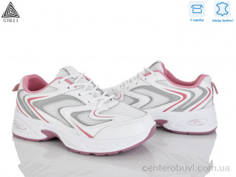 Кроссовки STILLI Group