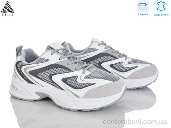 Кроссовки STILLI Group
