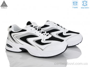Кроссовки STILLI Group