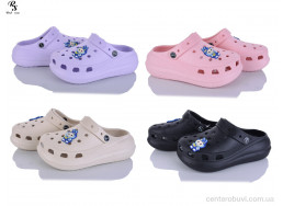 Кроссовки Red Sun