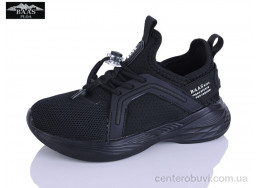 Кроссовки Baas