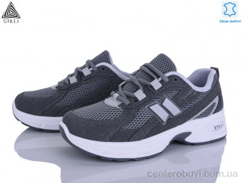 Кроссовки STILLI Group