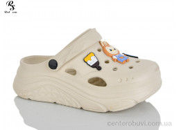 Кроксы Red Sun