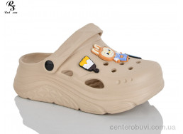 Кроксы Red Sun