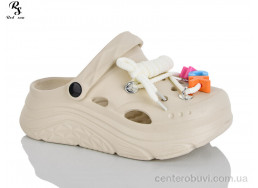 Кроксы Red Sun